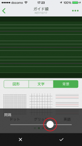 キャプチャ_スライド