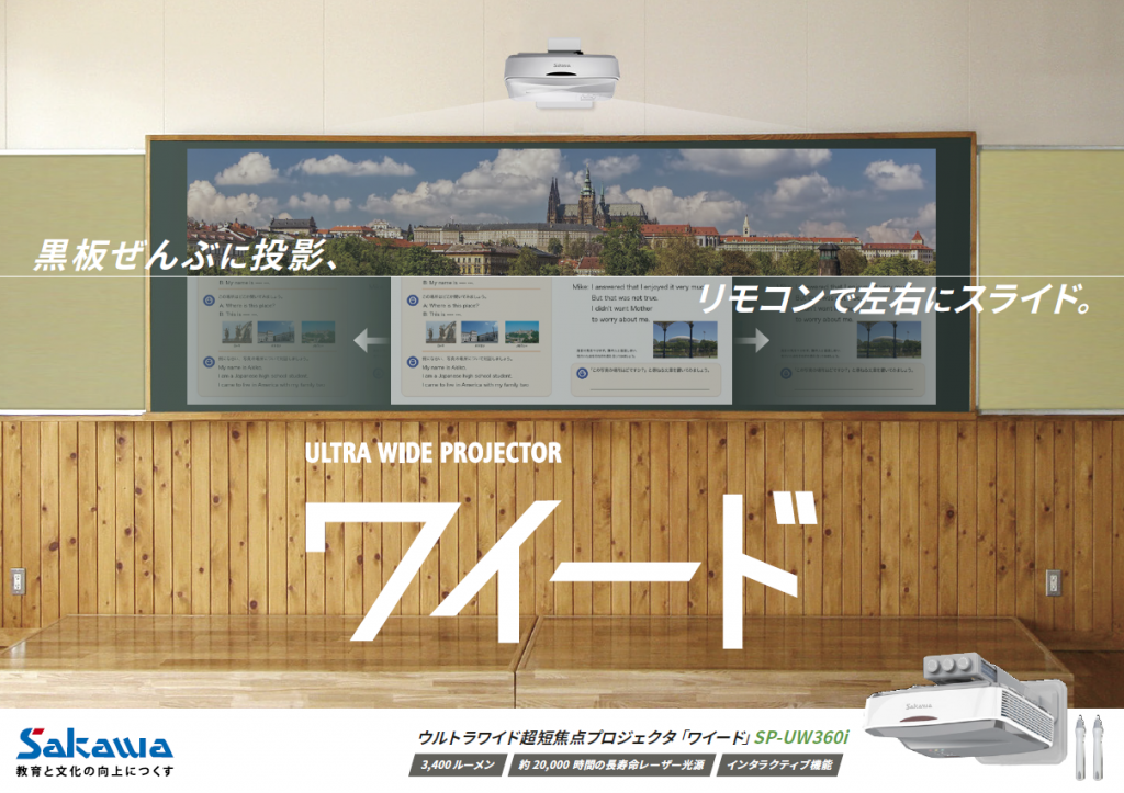 キャプチャ