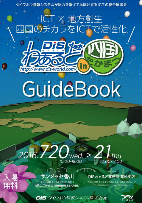 20160715
