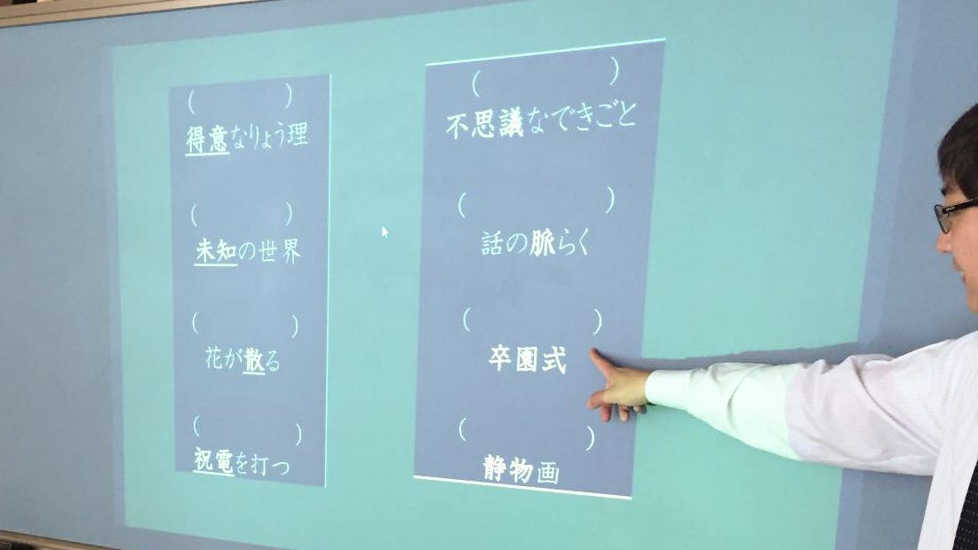 移動もできる