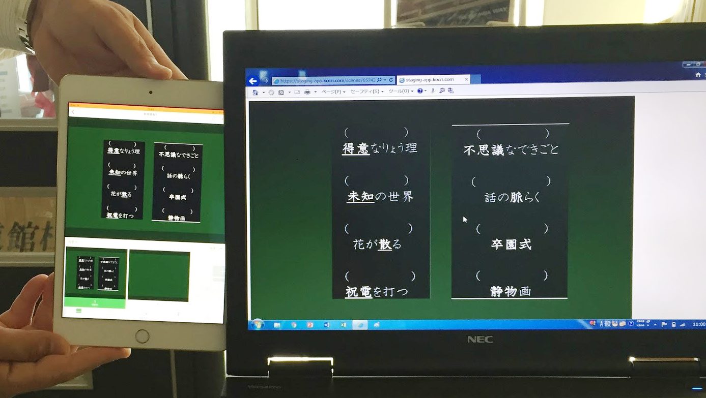 シーンが切り替わります