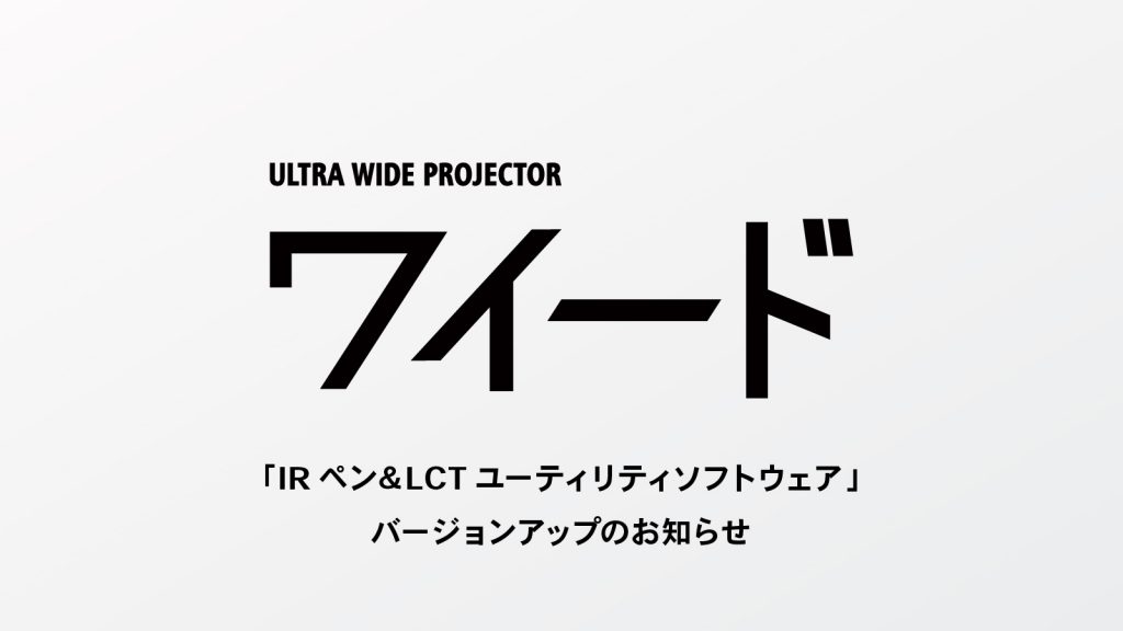 オックスコードリタードのリーフレット