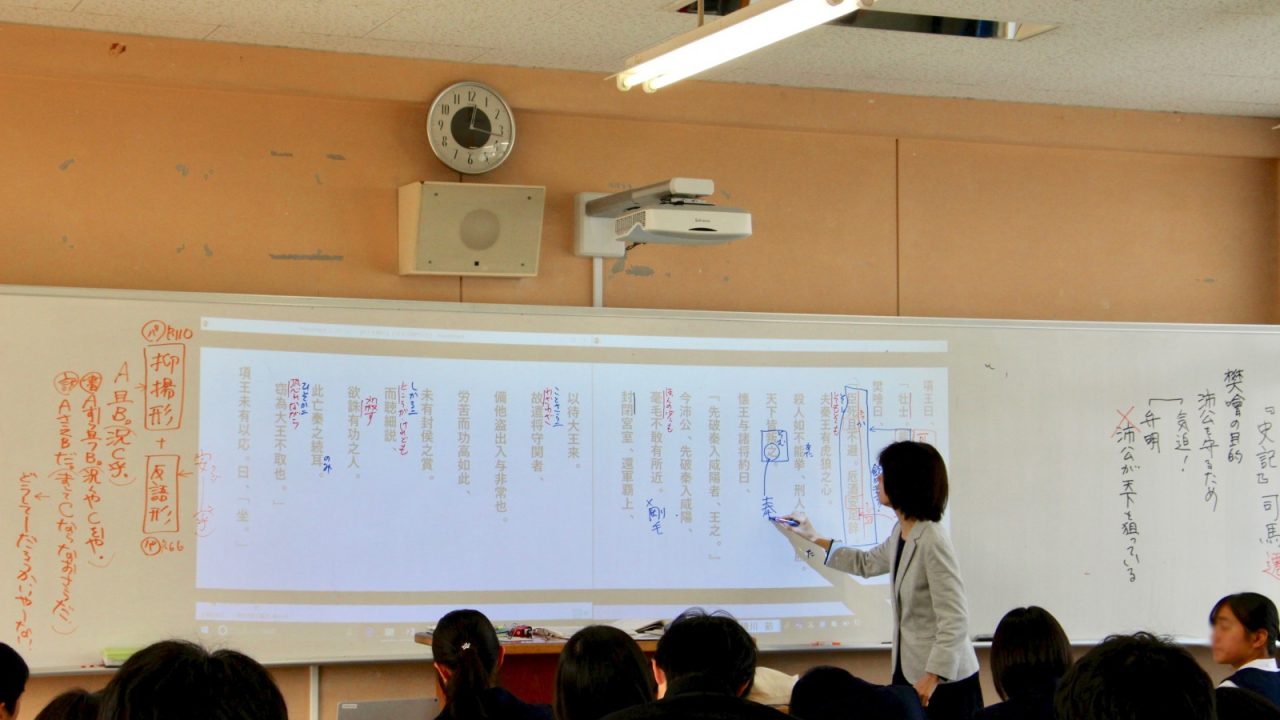 ワイード導入事例__ 松山東高校