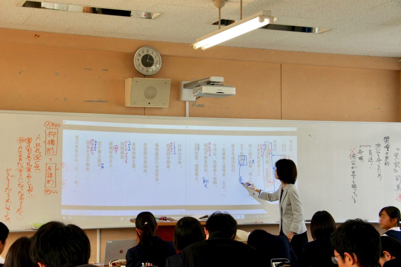 ワイード導入事例__ 松山東高校