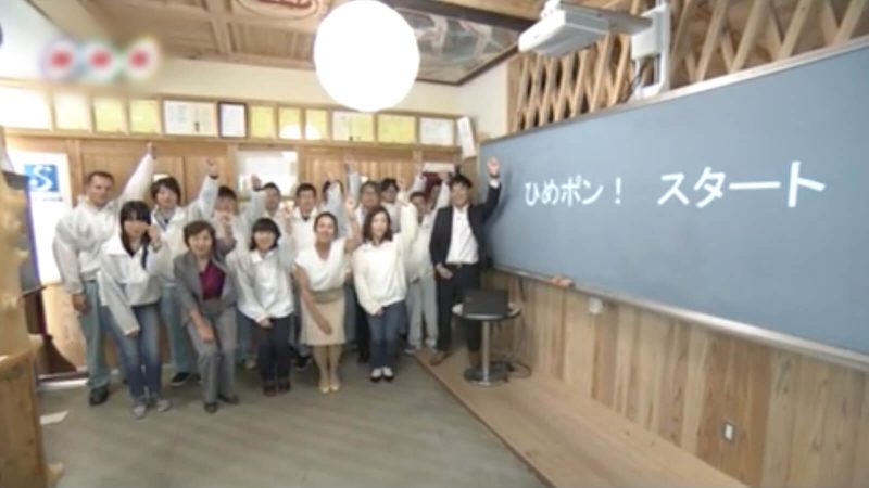 【動画あり】NHK総合「ひめポン!」にてサカワが特集されました