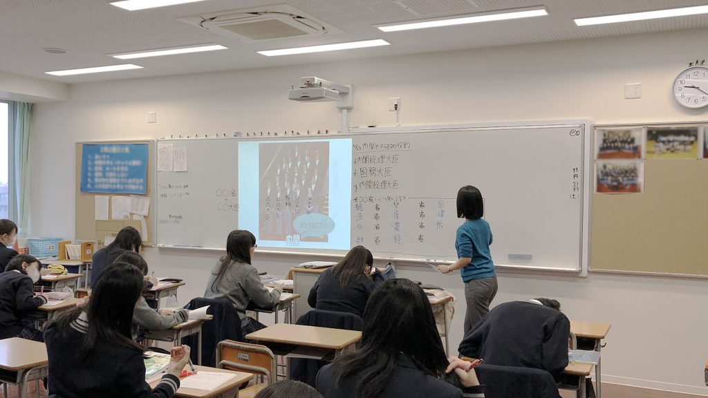 学年 現代社会「日本の政治体制−行政−」