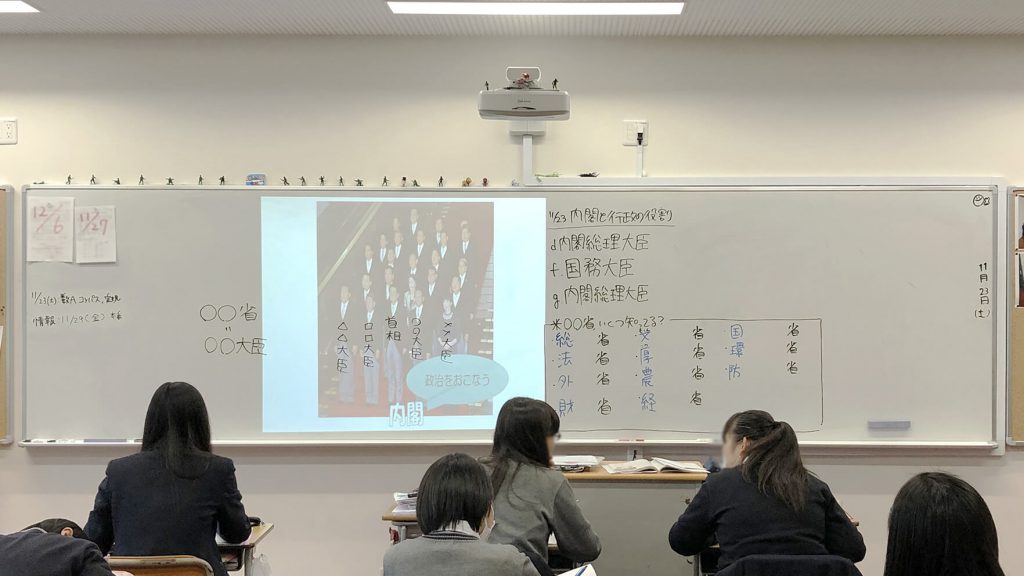 写真の上に直接書き込み、実際の人物とリンクさせることで、より興味を引きやすい授業をされていました。