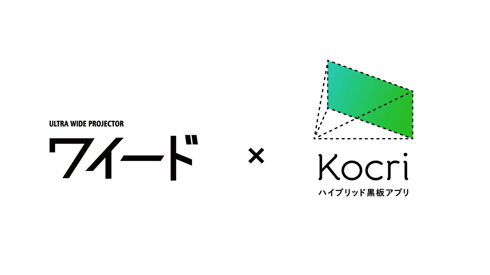 19年11月1日より ワイードにkocri For Windowsが付属します お知らせ 株式会社サカワ 19年11月1日より ワイードにkocri For Windowsが付属します お知らせ 株式会社サカワ