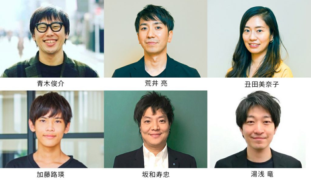 超・自由研究アワード2020