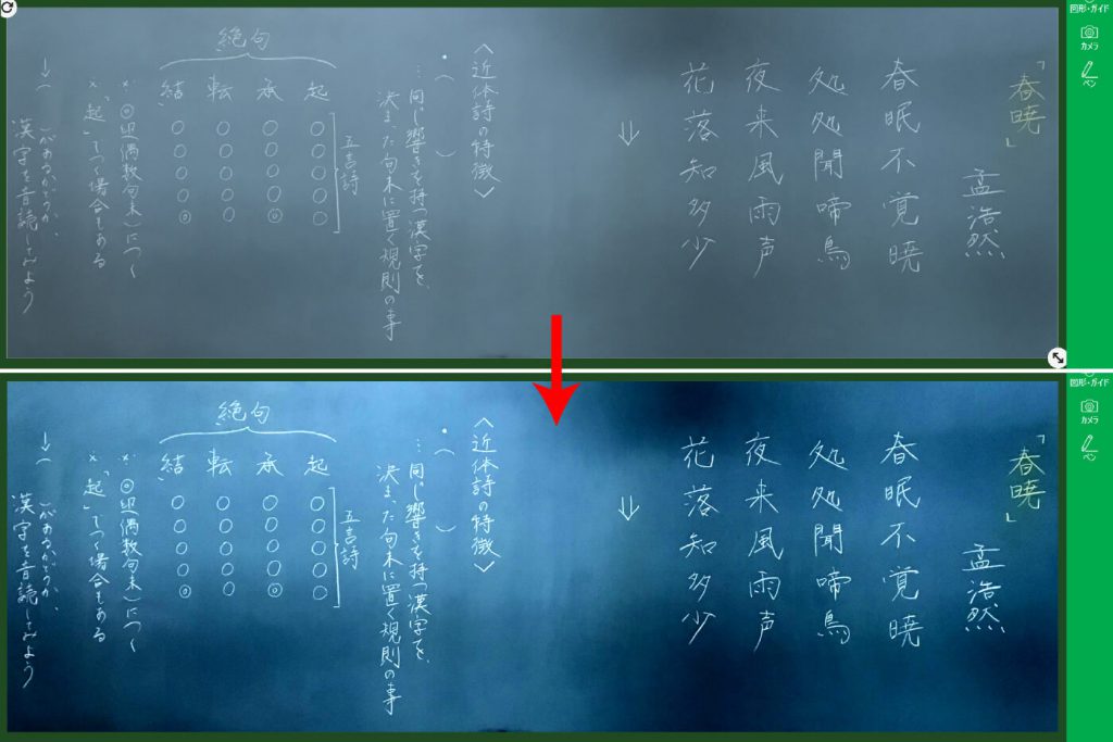 Kocri for Windows_ver4バージョンアップ