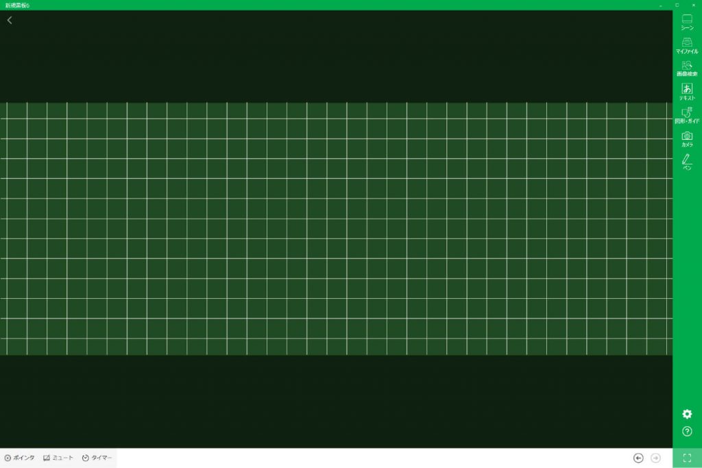 Kocri for Windows_ver4バージョンアップ