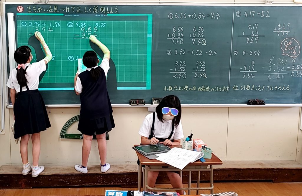 保存版 Powerpointで作った授業を Kocri に置き換えるメリットとデメリット 算数で使える 超詳しい使用事例 お知らせ 株式会社サカワ 保存版 Powerpointで作った授業を Kocri に置き換えるメリットとデメリット 算数で使える 超詳しい使用事例 お知らせ 株式会社サカワ