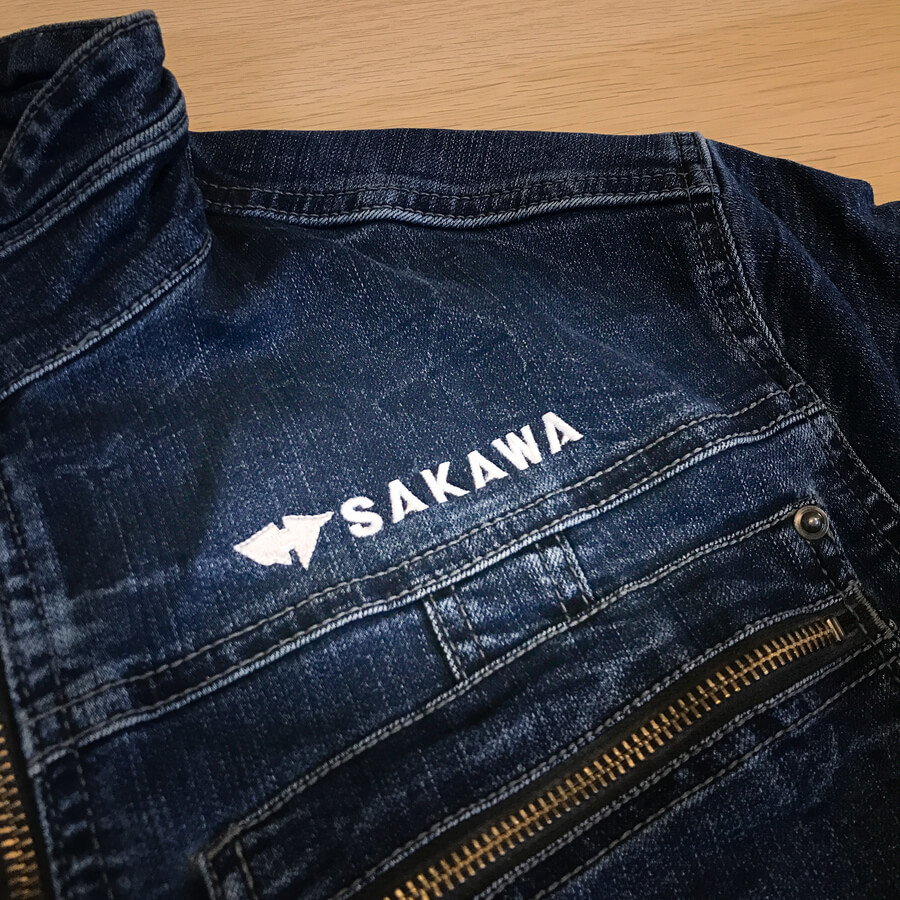 新しいサカワ作業服
