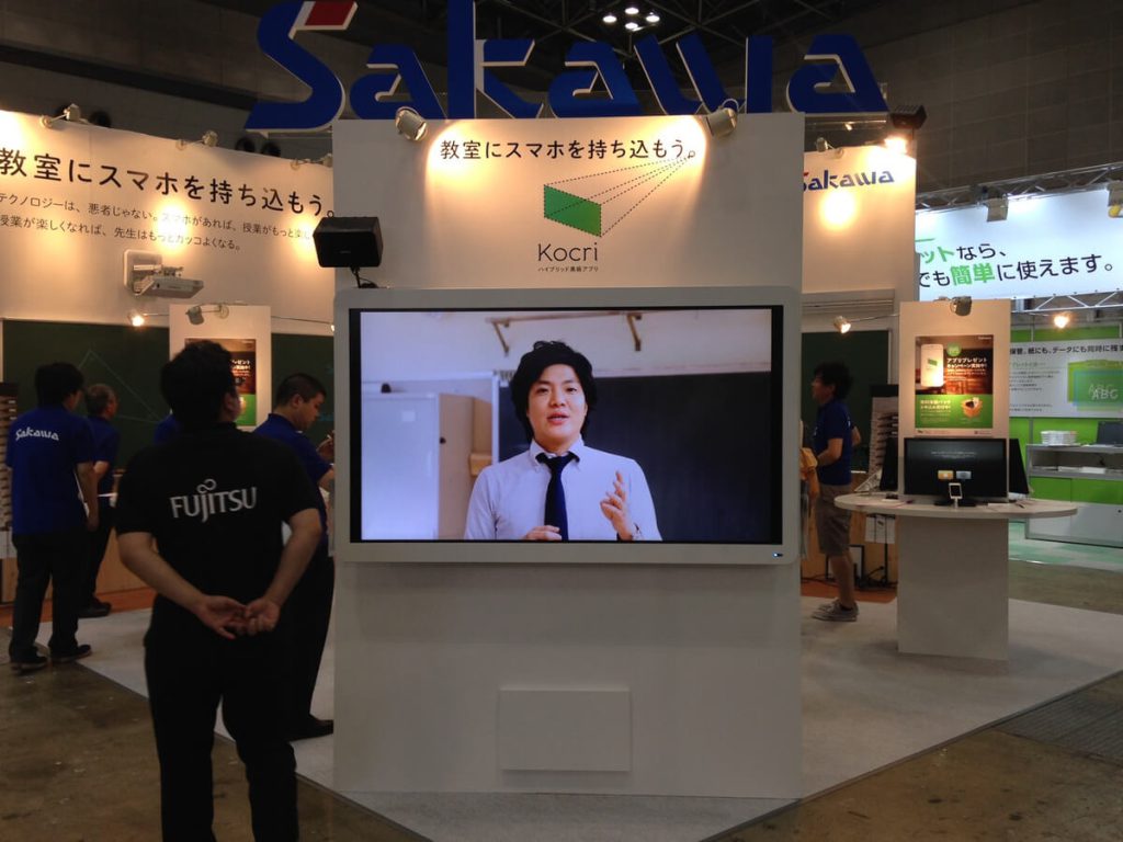 展示会EDIX_サカワブース