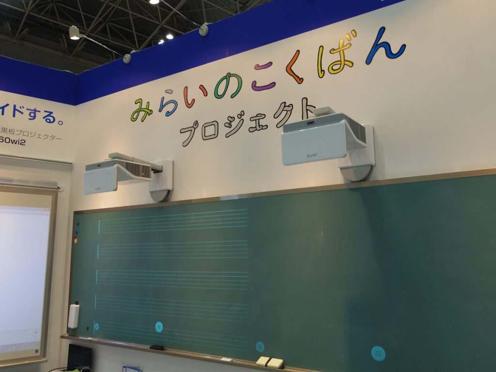 展示会EDIX_サカワブース