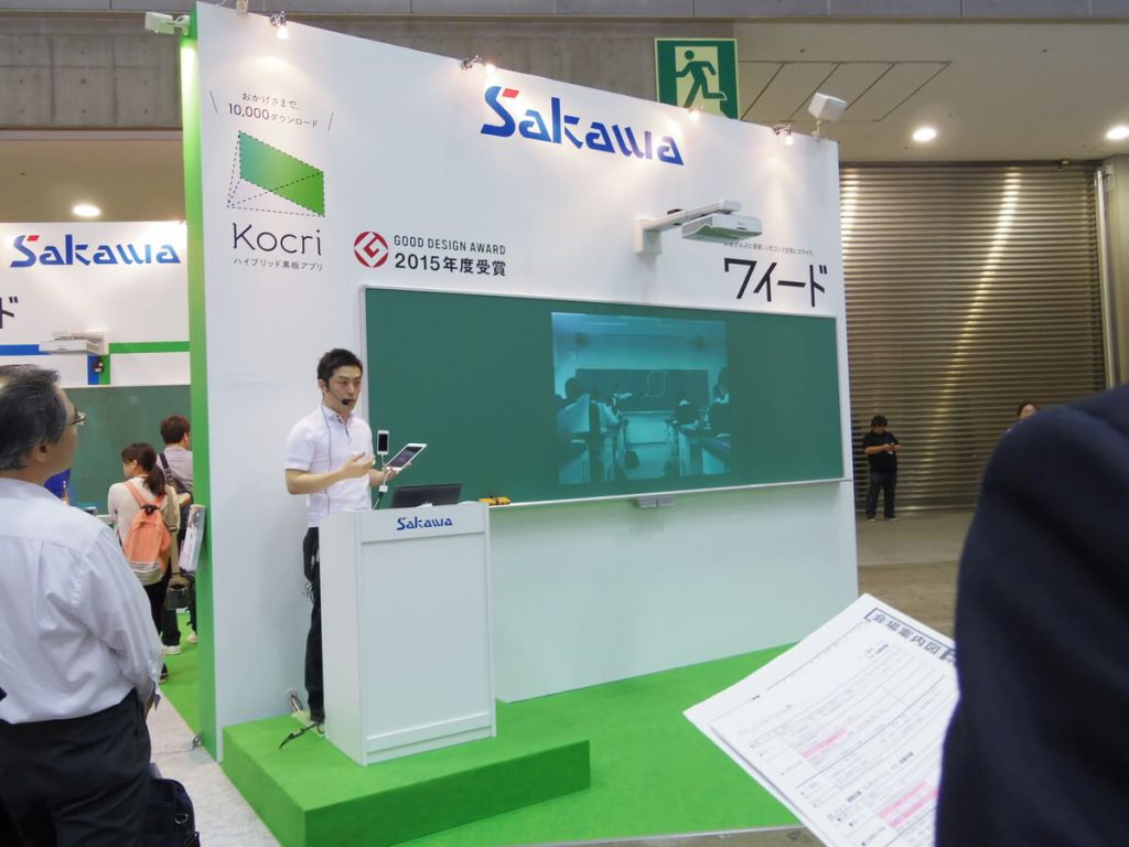 展示会EDIX_サカワブース