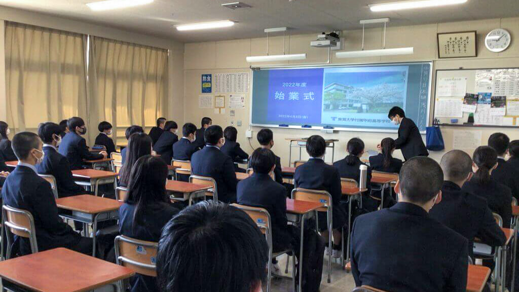 東海大学付属甲府高等学校の始業式