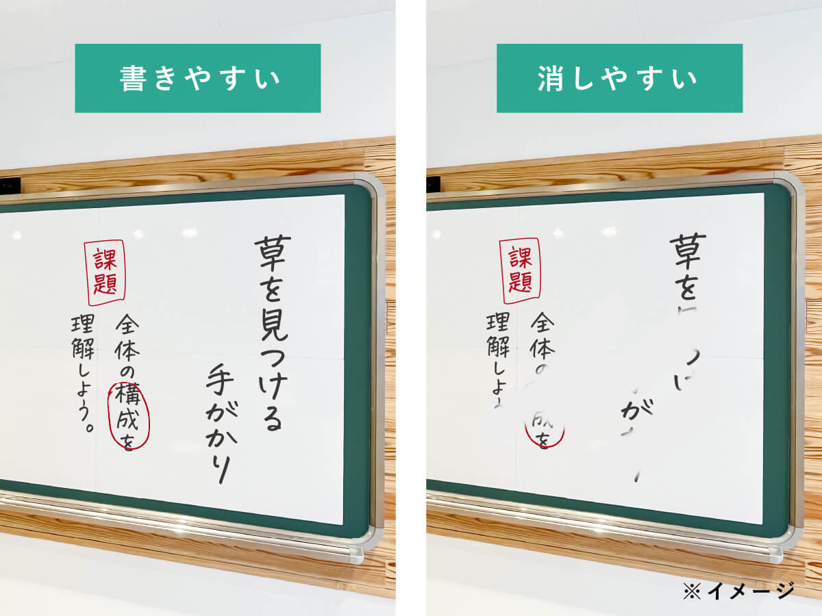 KisePa_ホワイトボードマーカー_書き心地