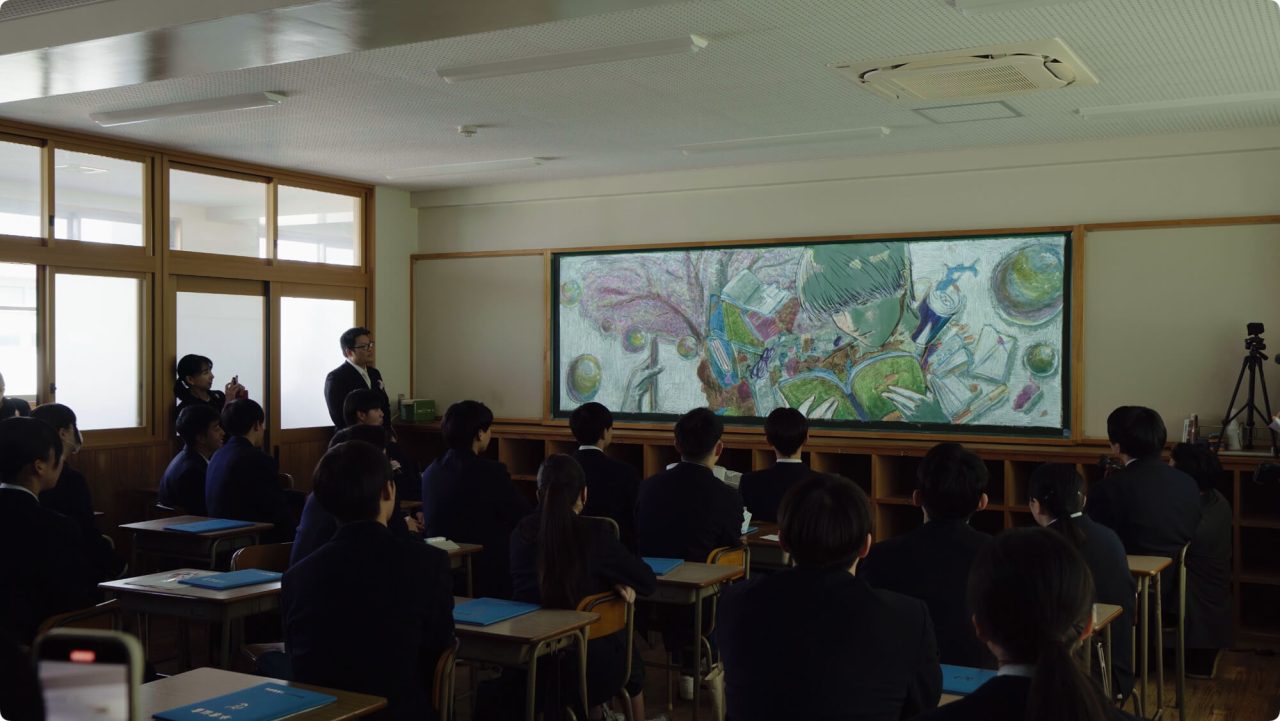 東温高校デジタル黒板アート
