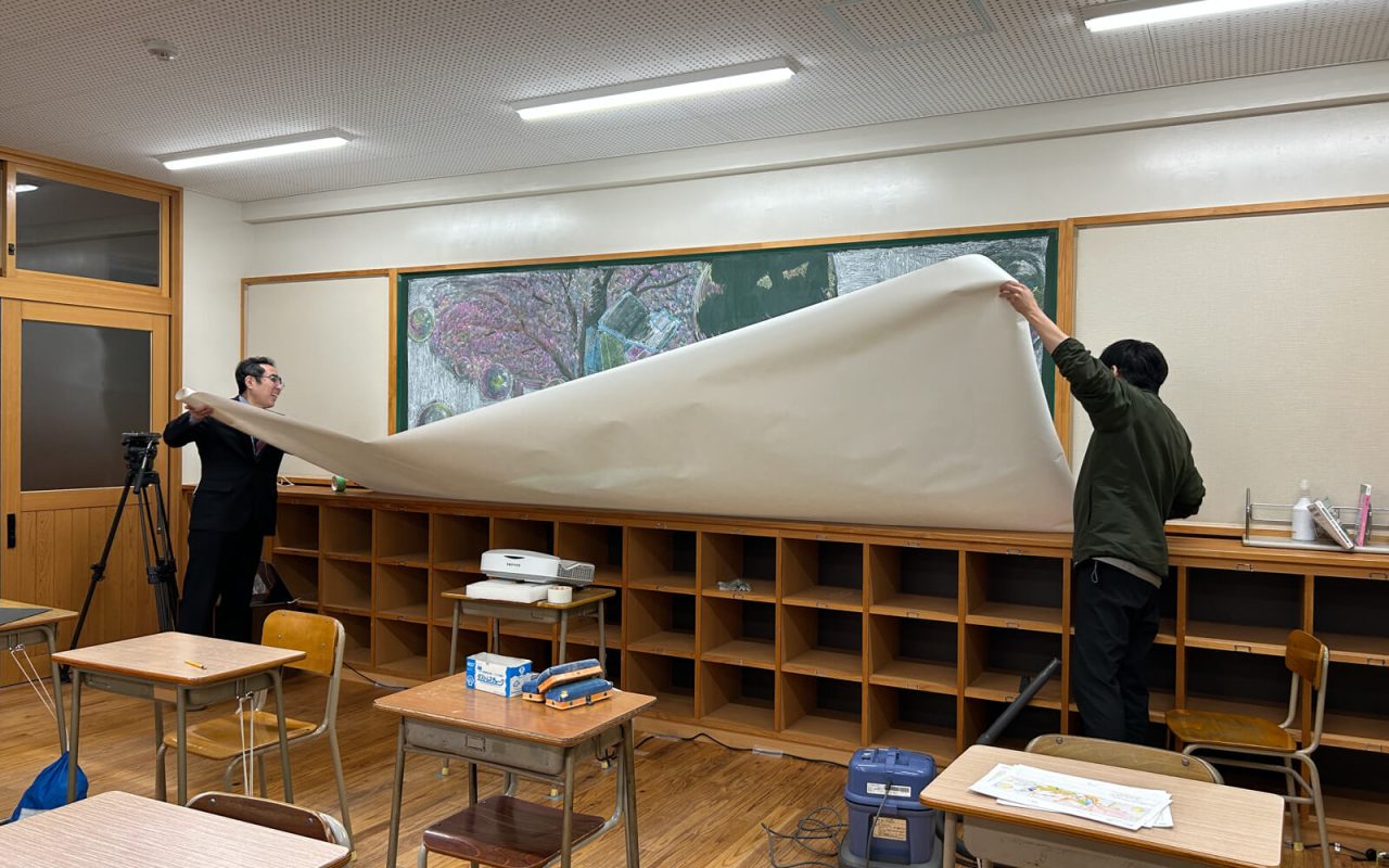 東温高校デジタル黒板アート