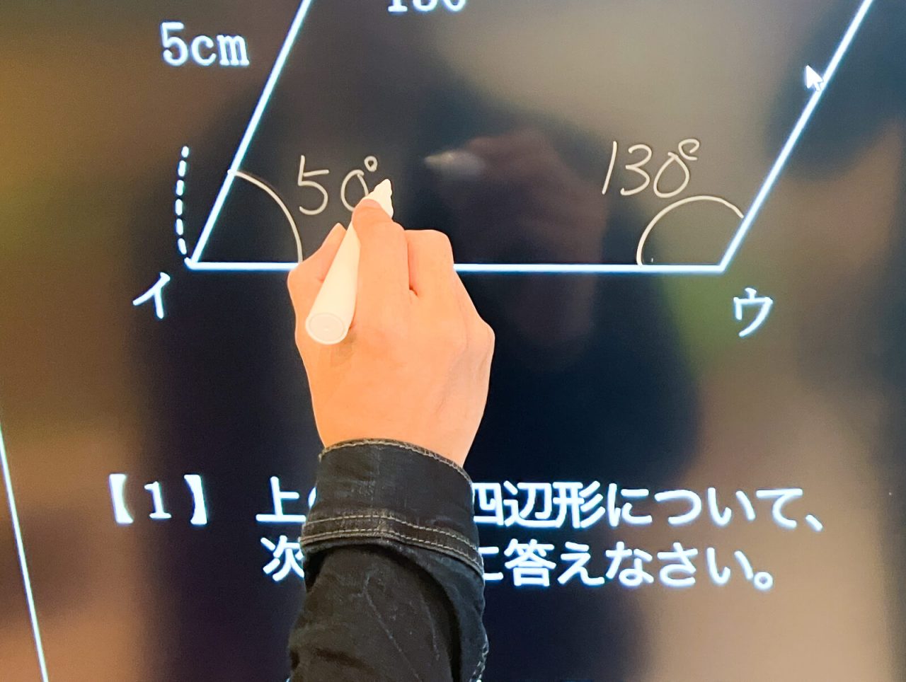 かけるくん活用例