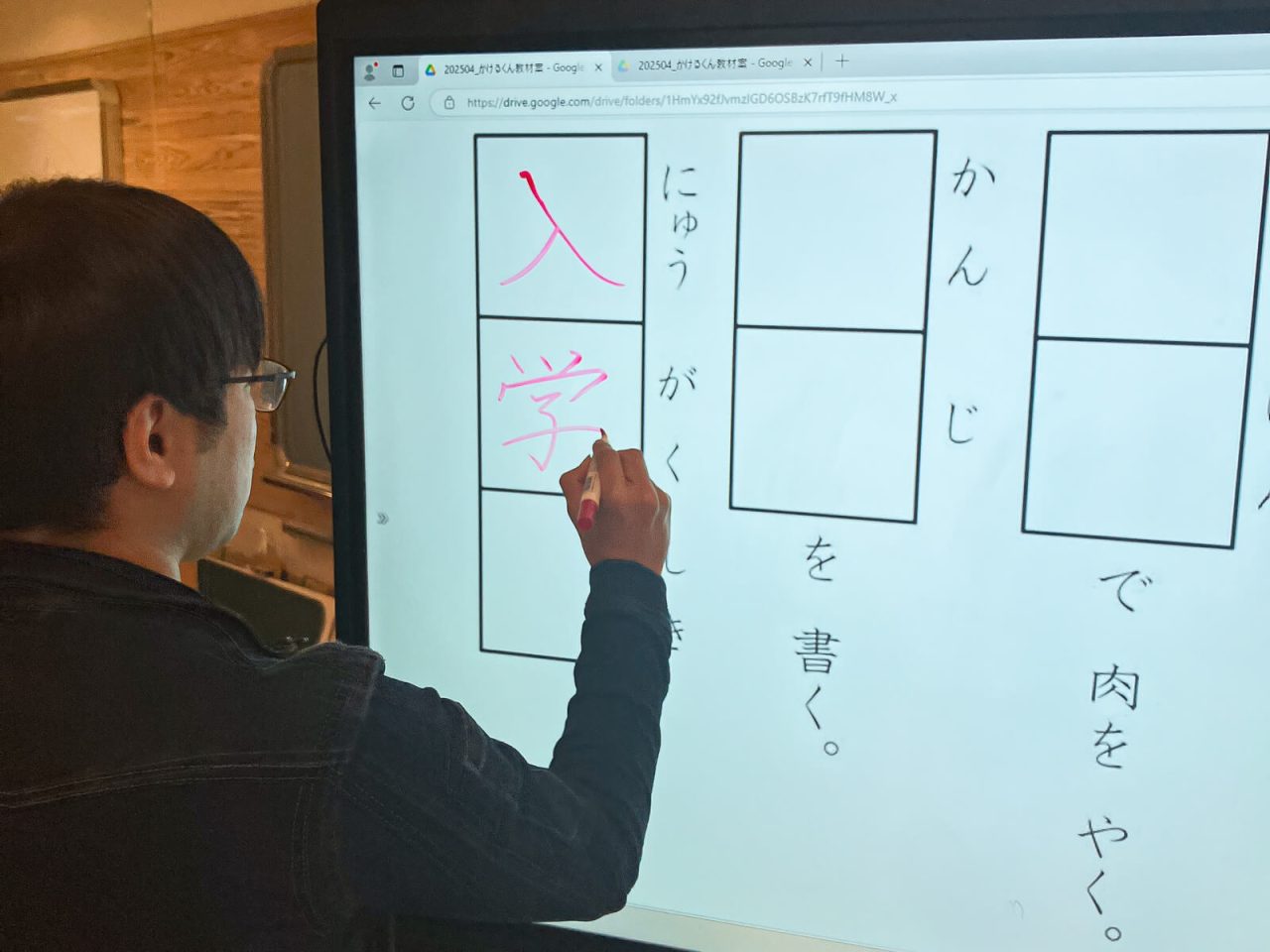 かけるくん活用例