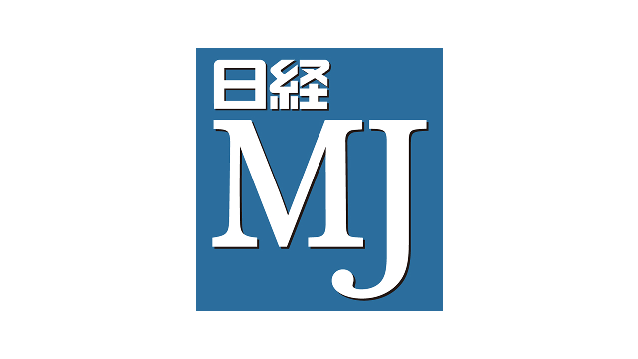 日経MJ