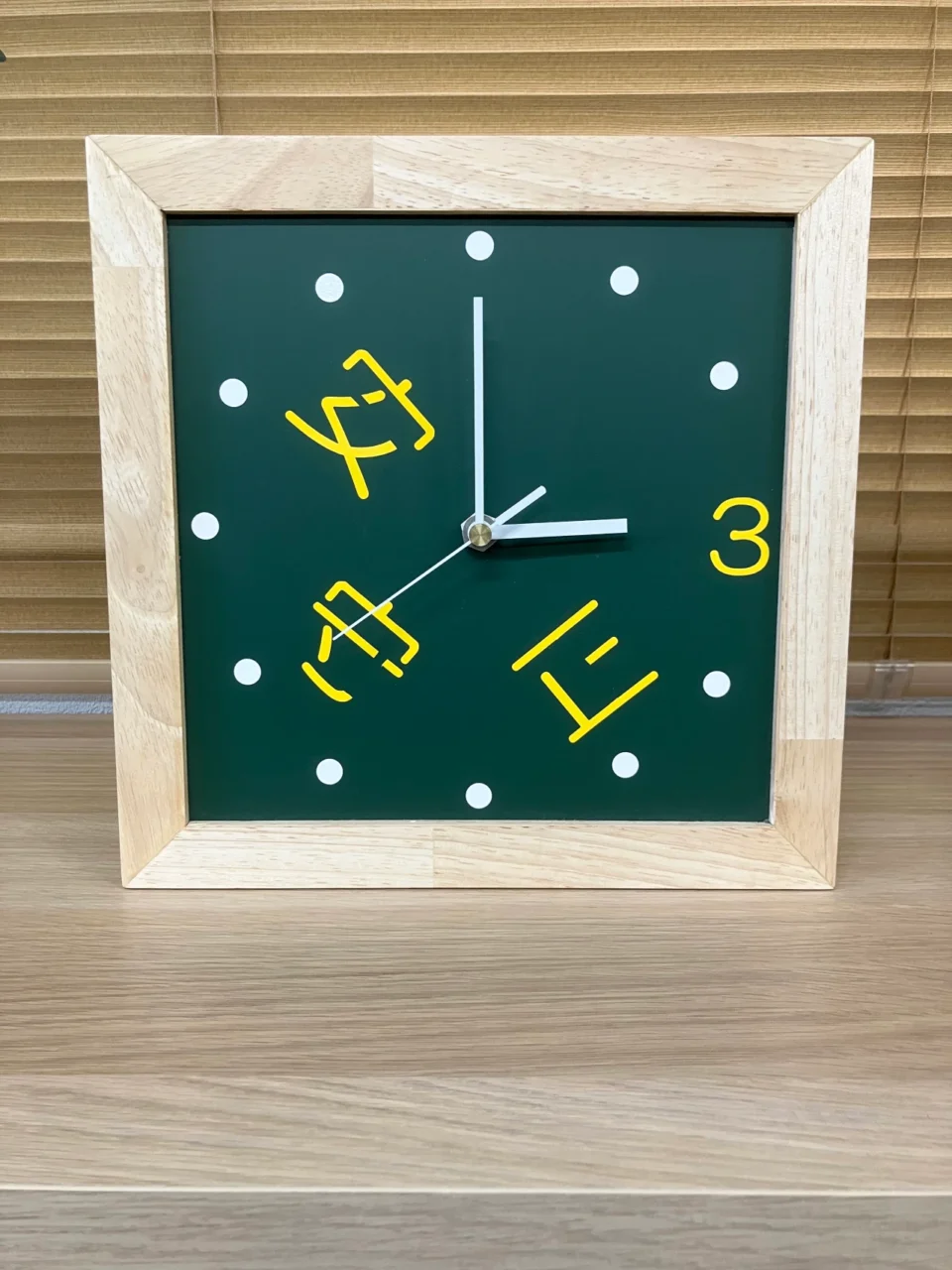 総務の「安・正・守」1月号