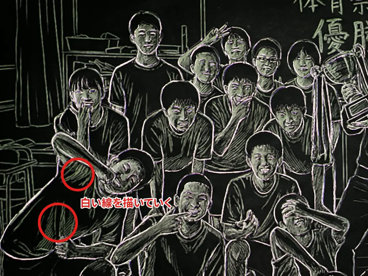 20260205_黒板アートニュースリリース_00001