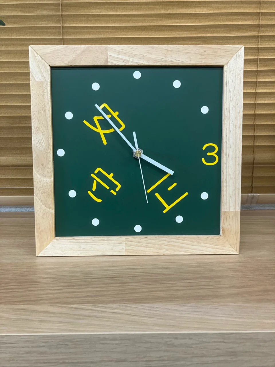 総務の「安・正・守」1月号