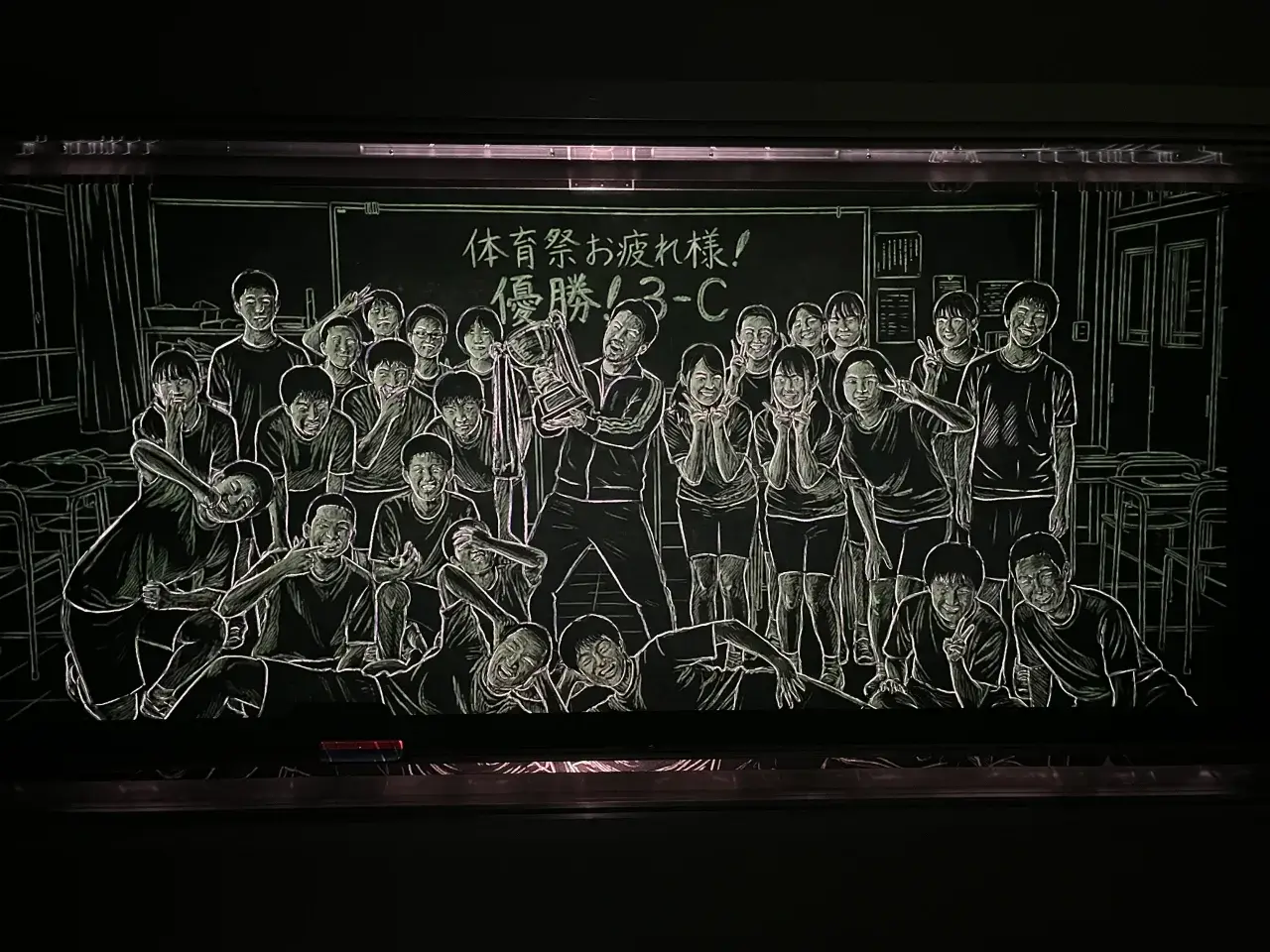 20260205_黒板アートニュースリリース_00001