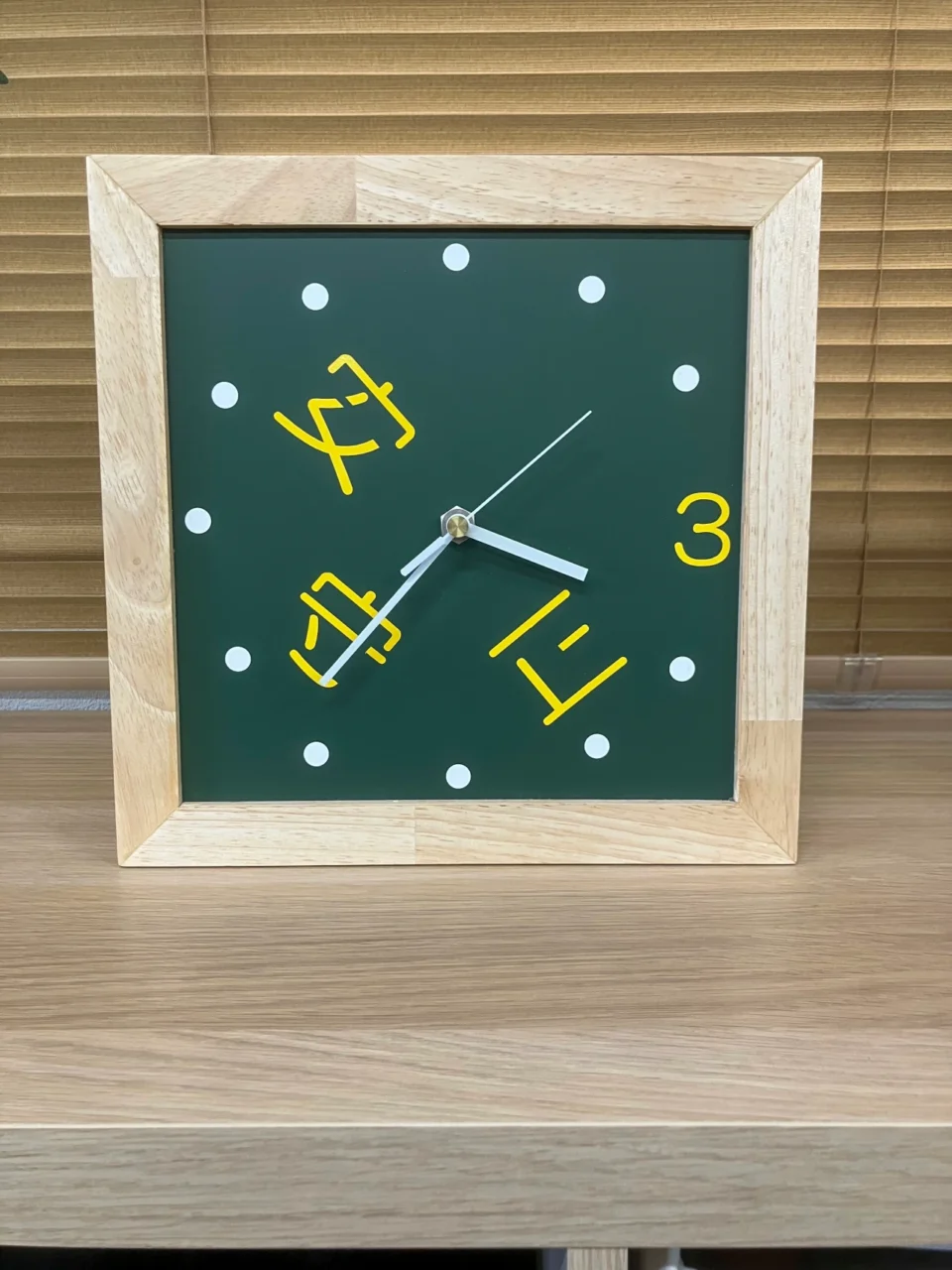 総務の「安・正・守」1月号