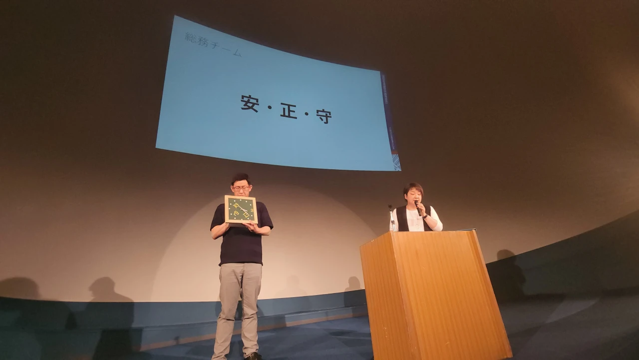 総務の「安・正・守」1月号