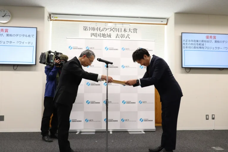 ワイードがものづくり大賞優秀賞受賞