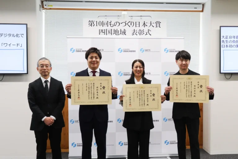 ワイードがものづくり大賞優秀賞受賞