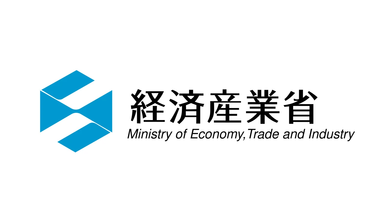 経済産業省