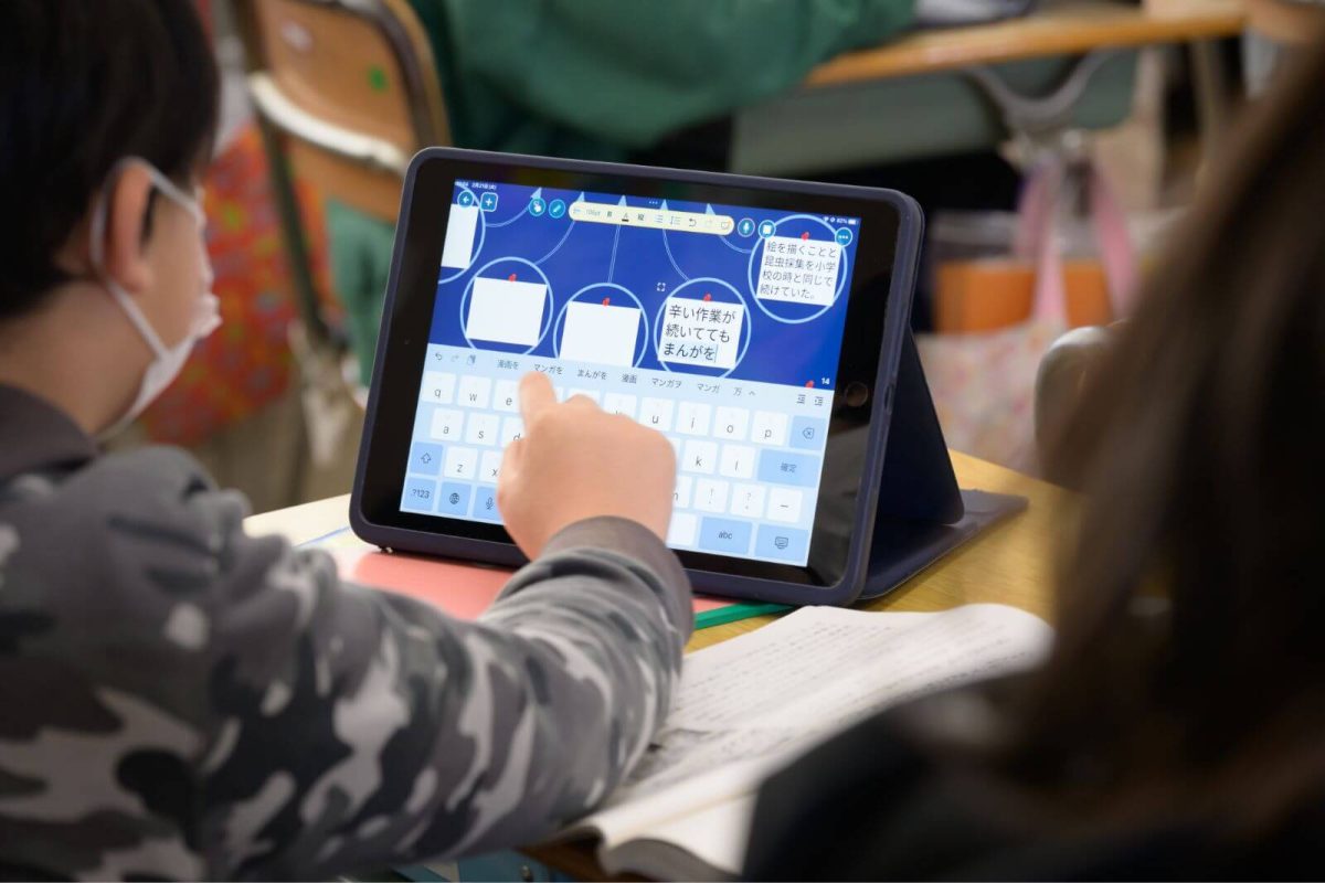 iPad×ワイードが実現する「子どもの思考過程の見える化」（岩沼市立岩沼南小学校）