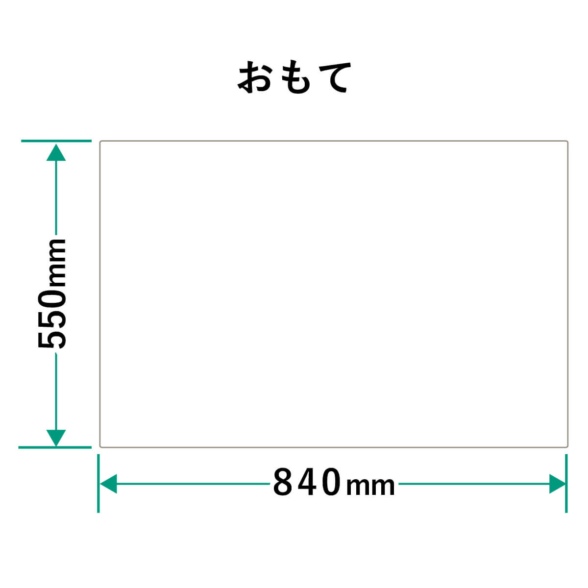 KisePa_本体正面おもて