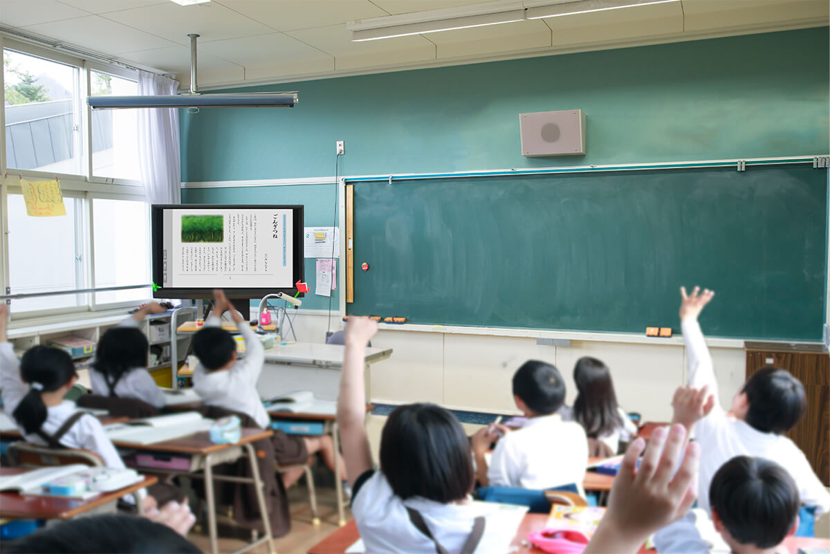 小さめの電子黒板が見づらい図