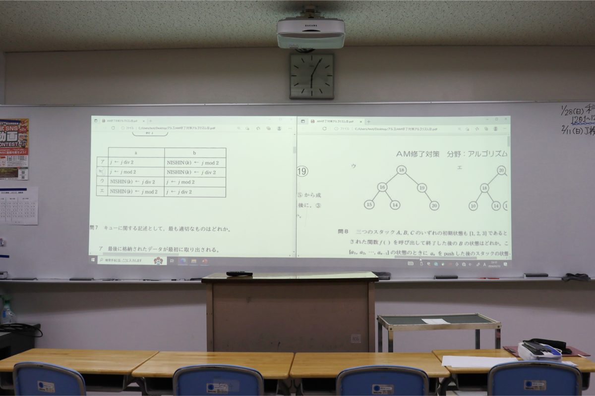 東北電子専門学校導入事例__8