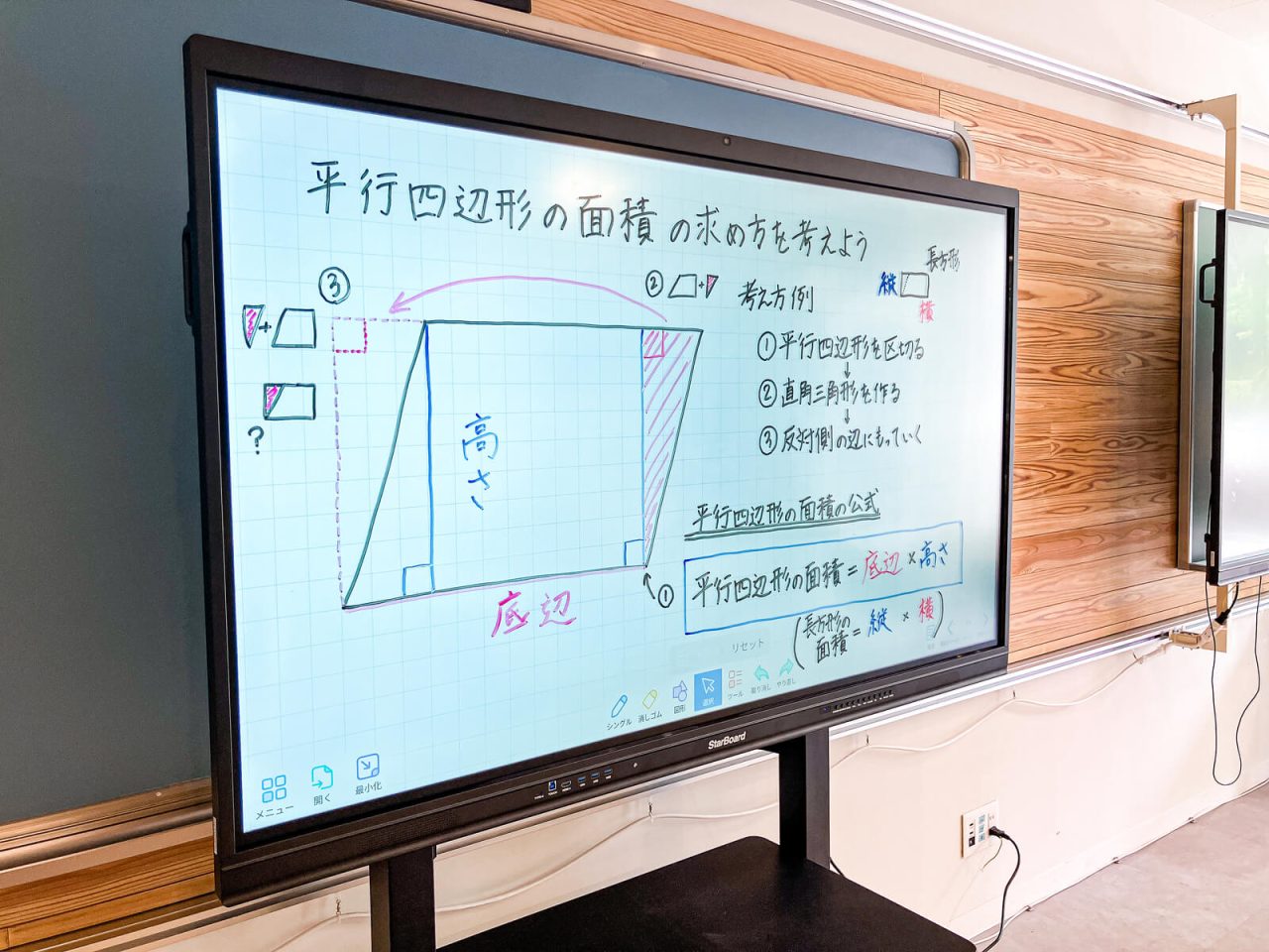 かけるくん
