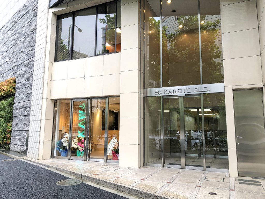 サカワ東京支店事務所移転
