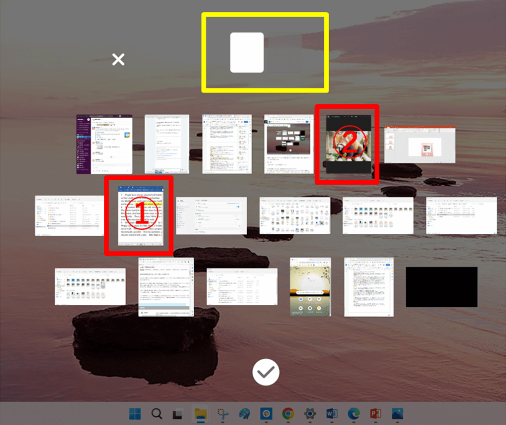どの画面を並べて投影するか
