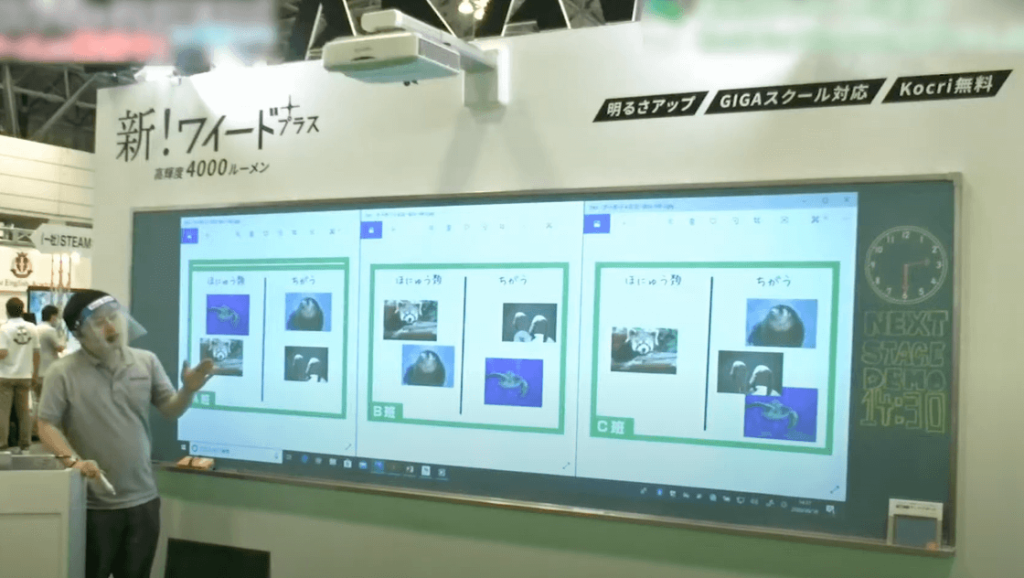 EDIXのデモ動画より。ワイードソフトで3つの画面を並べる実践