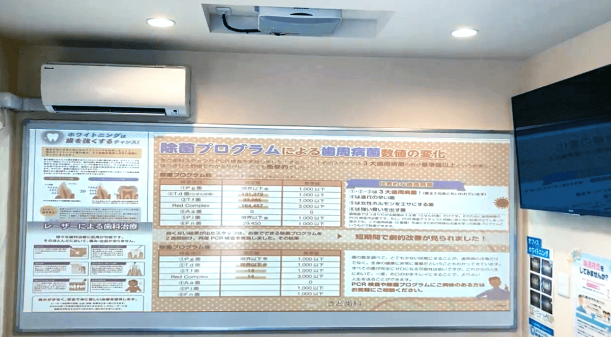 施工後_ポスター画像を大きく映す1