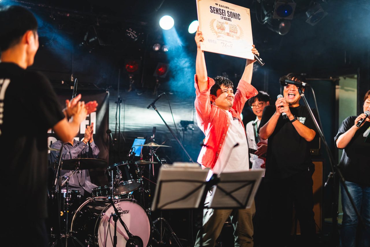 先生ソニック2024結果発表