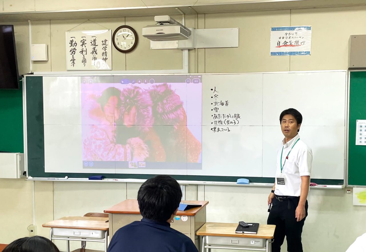 ワイードとKisePaを活用する日常