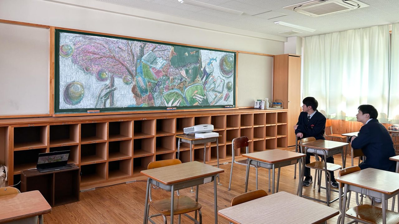 東温高校デジタル黒板アート