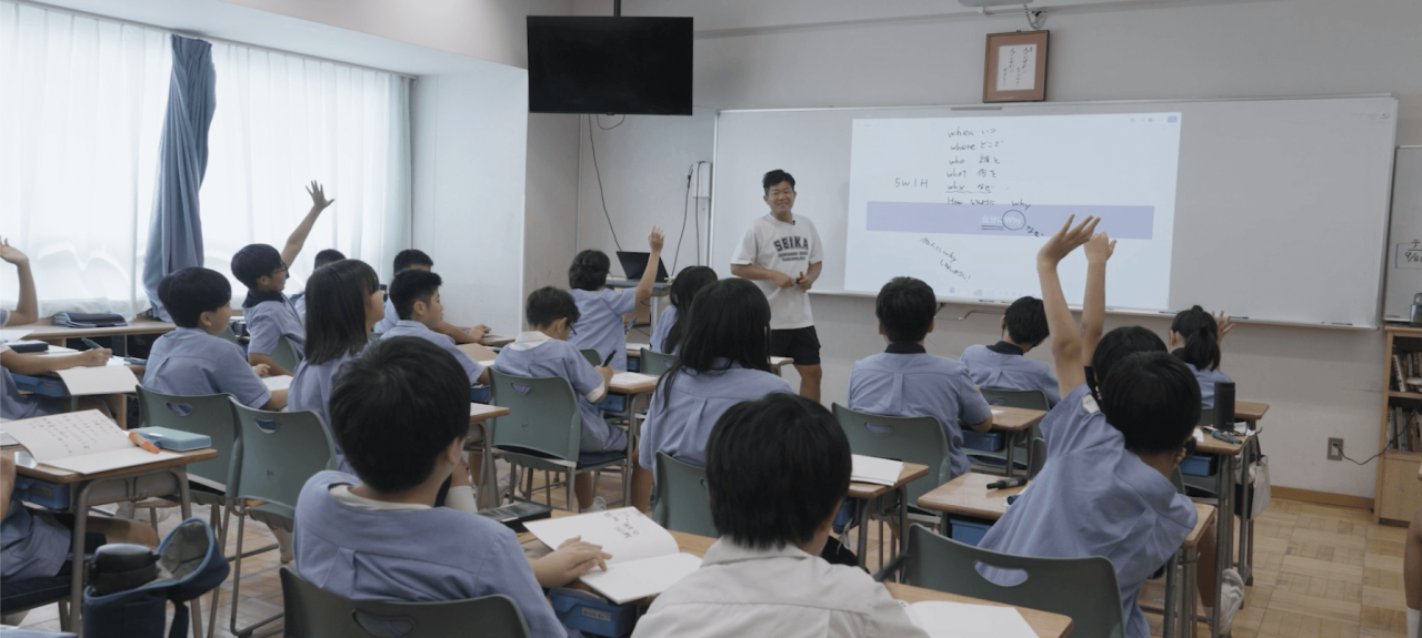 精華小学校 向井先生