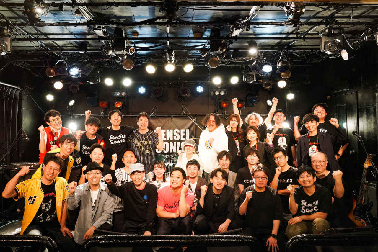 先生ソニック2025集合写真